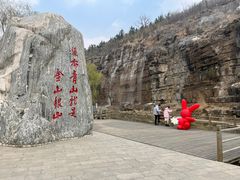 -潭溪山