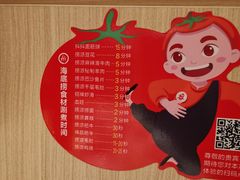 -海底捞火锅(群光广场店)