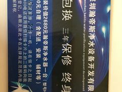 -中国邮政储蓄银行(工业园区营业所)