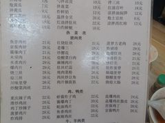 菜单-益民餐厅(哈尔滨道店)
