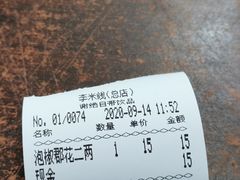 -李米线(总店)