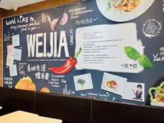 -魏家凉皮(次渠店)