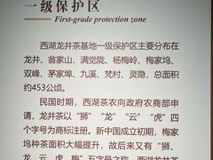-中国茶叶博物馆(双峰馆区)