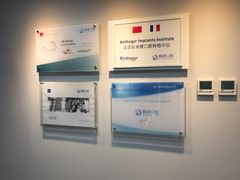 -精德口腔·种植修复·儿牙中心(财富中心店)