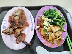 -清华大学-清芬园