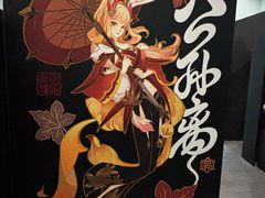 -暴风岛沉浸式体验馆(百联世纪店)
