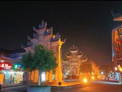 -南关石牌坊古镇