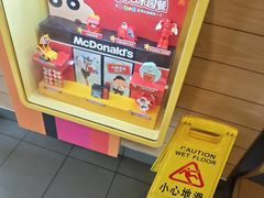 -麦当劳(斜土路2号店)