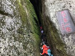 -崀山风景名胜区