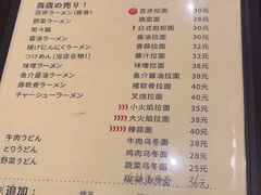 -百步拉面