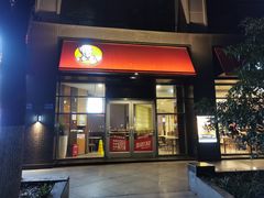-肯德基(欣旺店)