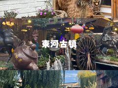 -大理古城