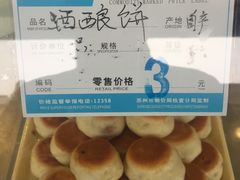-叶受和(观前街店)
