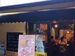 -猫岛主趣味餐厅(鼓浪屿店)