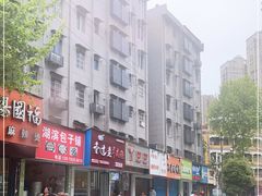 -米爸爸糍粑冰粉(湖滨小区店)