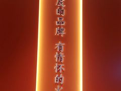 -竹犇番茄火锅(长治太行东街店)