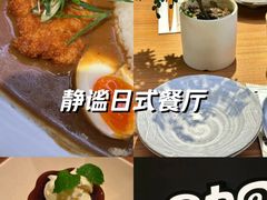 -CURRY YA 熟成咖哩專門店(深圳湾万象城店)