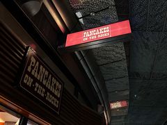 门面-Pancakes on the rocks(冲浪者天堂店)