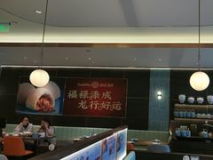 -添好运(武商MALL店)