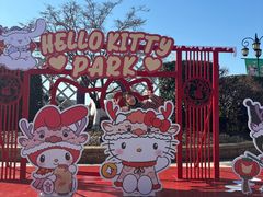 -杭州Hello Kitty乐园