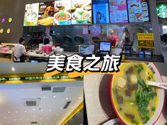 -小杨生煎(深圳岗厦北店)