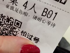 -潮界(LU·ONE凯德晶萃广场店)