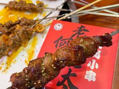 -老何太太鹤岗小串·团建聚餐(龙华店)