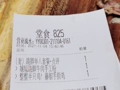 -小满手工粉(上海新世界城店)