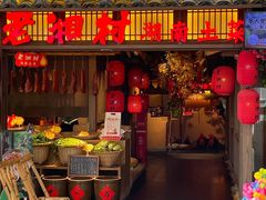 -老湘村·湖南土菜(天河维多利店)