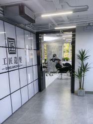 -工匠