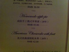 -成桂西餐厅·42年的味道(五大道疙瘩楼店)