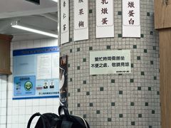 -香港華心糖水鋪(南西总店)