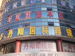 -红灯笼大酒楼(通湖路店)