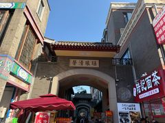 -古文化街旅游区