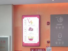 -喜家德虾仁水饺(艺汇家店)
