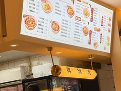 -涂老坎·小面馆(天河新天地店)