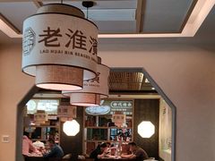 -老淮滨-蚌埠非遗小吃(淮河路店)