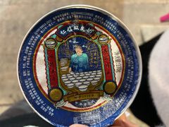 -仁信老铺甜品(北京路店)