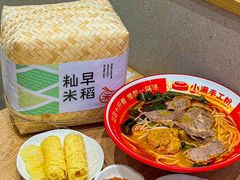 -小满手工粉(北京富力广场店)