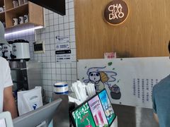 -茶百道(锦江华熙528店)