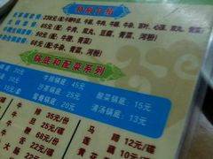 -来自潮州牛肉店(华强北店)