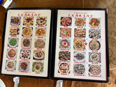 菜单-天然居(伦教店)