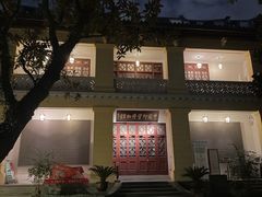 -楼外楼(西湖景区孤山路店)