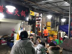 -渝味黄姐火锅(黄泥村店)