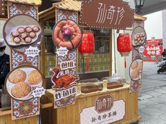 -孙文西路步行街