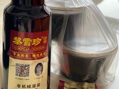 -黎雪珍凉茶(北京路店)