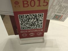 -寻味顺德·珍之宝酒楼(银钻店)