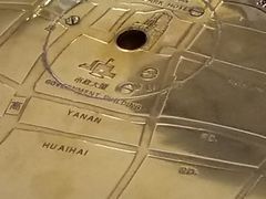 上海坐标原点-上海国际饭店