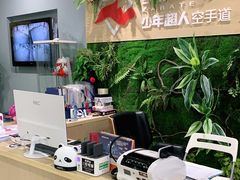 -少年超人空手道馆(优品道中心)