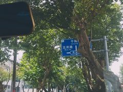 -非遗近水楼糕团(景德路店)